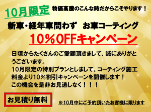 スクリーンショット (6)